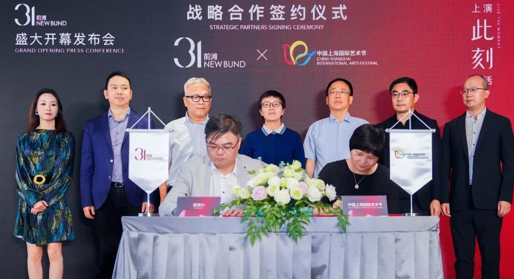 03_NB31-CSIAF-partnership-1_cropped.jpg