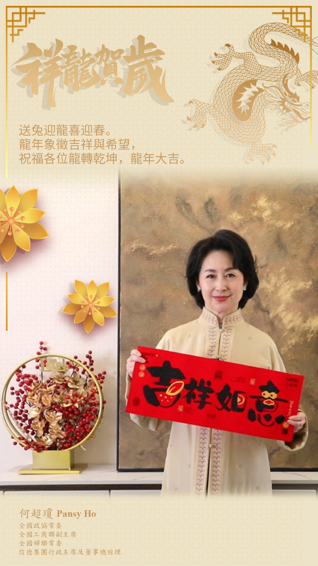 PH_CNY-greeting-card-v5-1.jpg