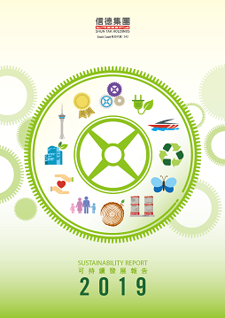 2019 reports cover