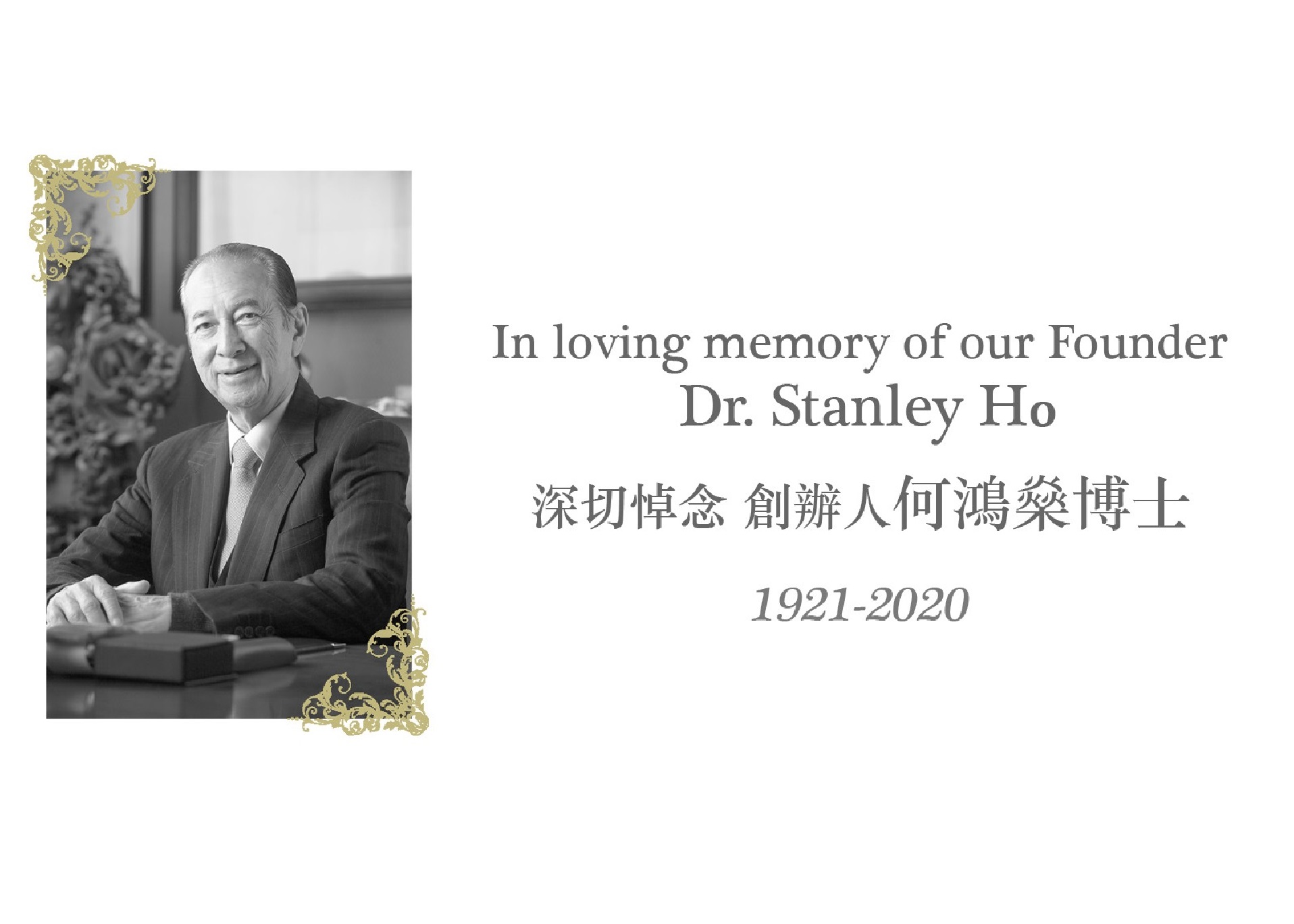 In loving memory of our Founder Dr. Stanley Ho