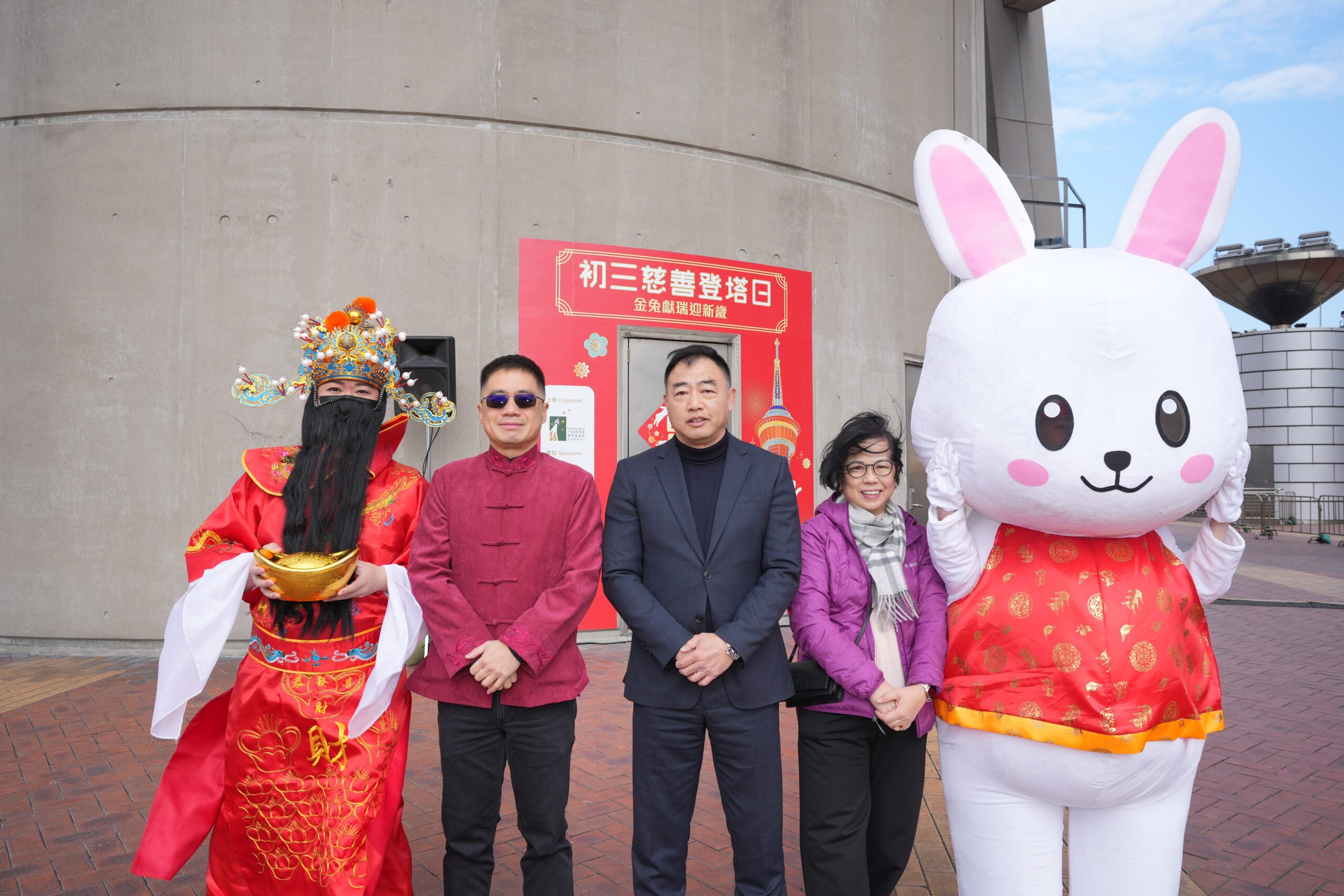 Macau Tower CNY Charity Walk 2023: Ascend to the top in the Year of the Rabbit and send the New Year blessing across the community