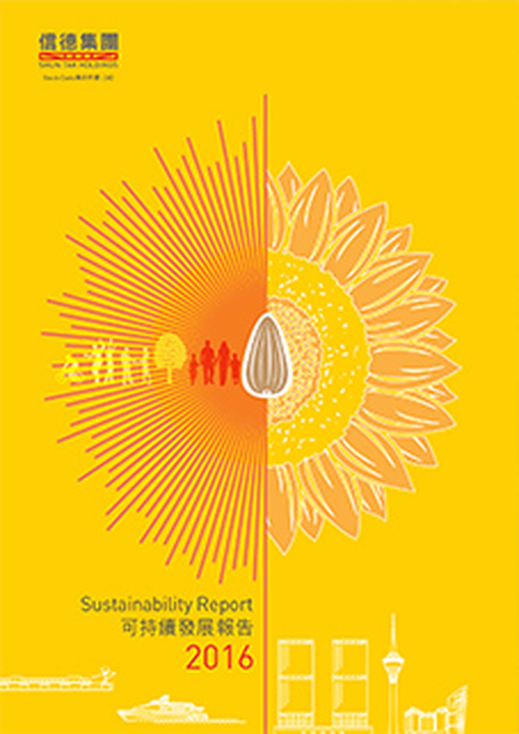 Sustainability Report 2016