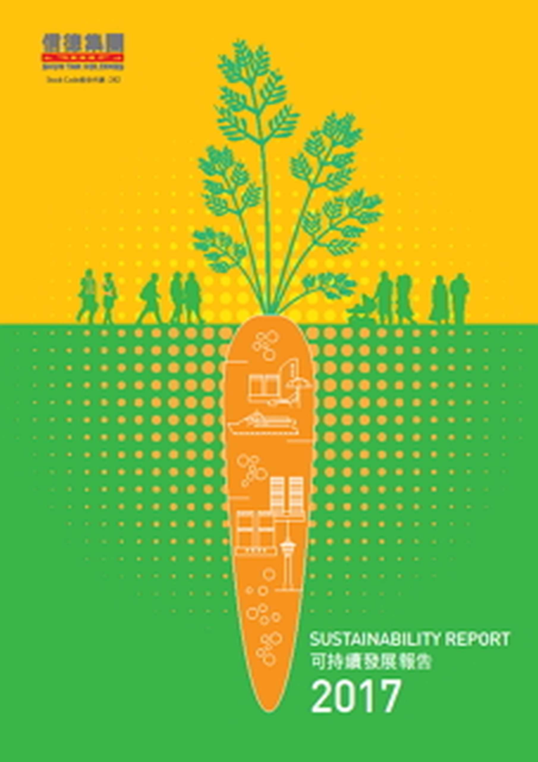 Sustainability Report 2017