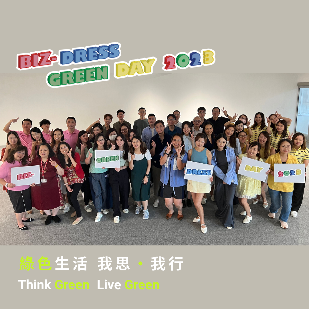 Shun Tak receives the “Most Popular Award – Gold” in Biz-Green Dress Day 2023