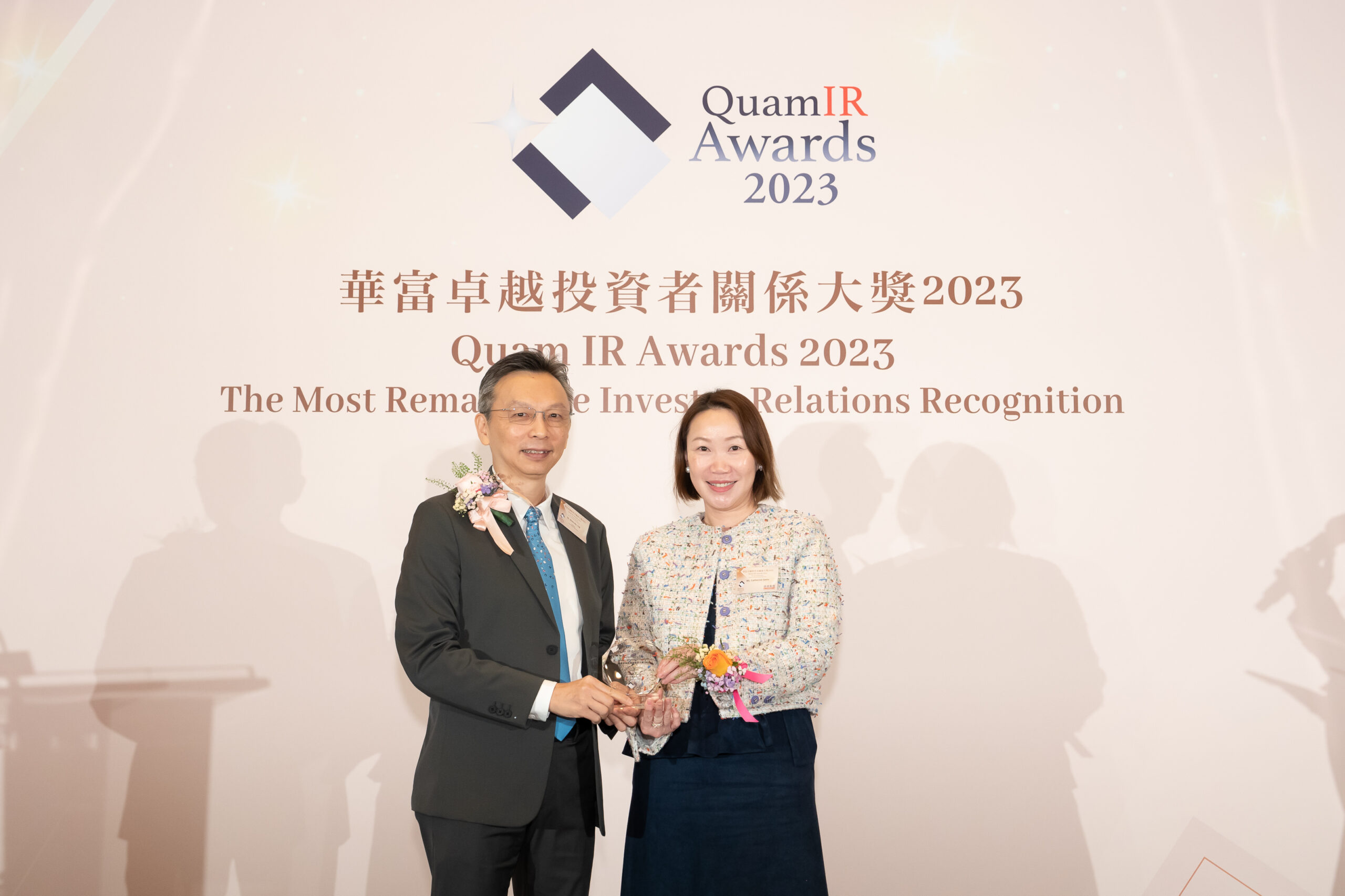 Shun Tak receives “Quam IR Awards 2023 – Main Board Category”