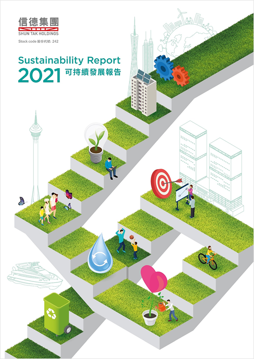 2021 reports cover