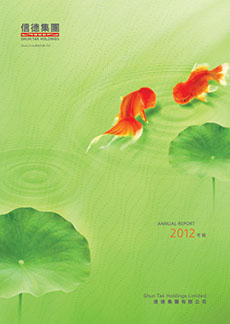 Annual Report 2012