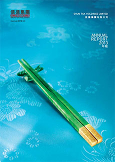 Annual Report 2013