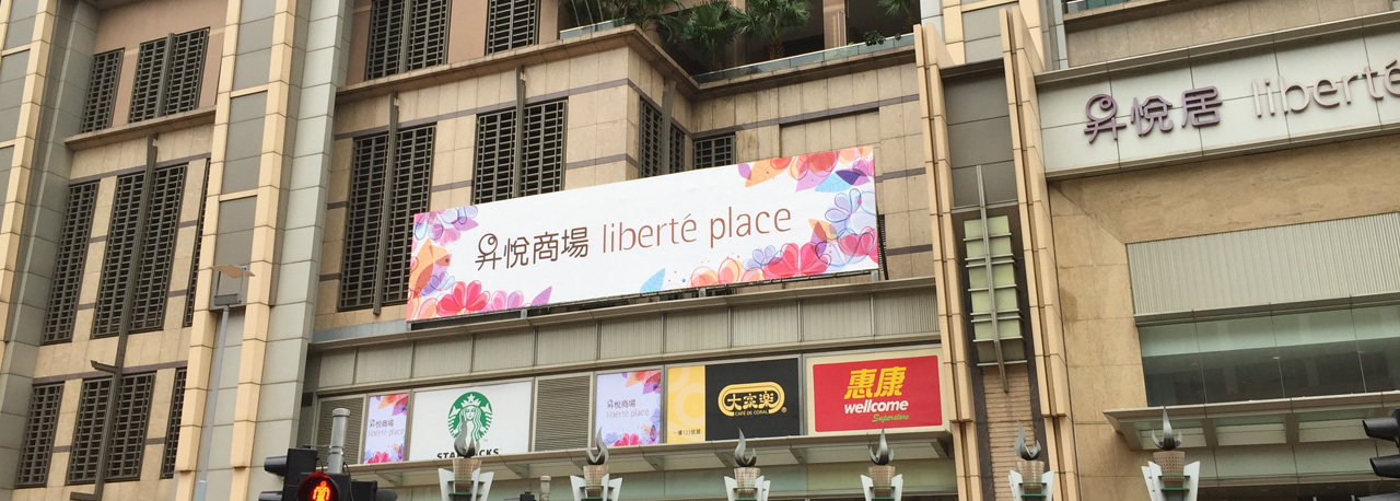 liberté place