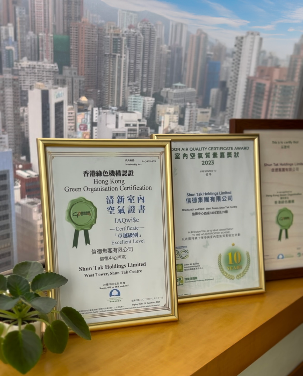 Shun Tak Head Office Achieves Highest “Excellent Class” Indoor Air Quality Certification