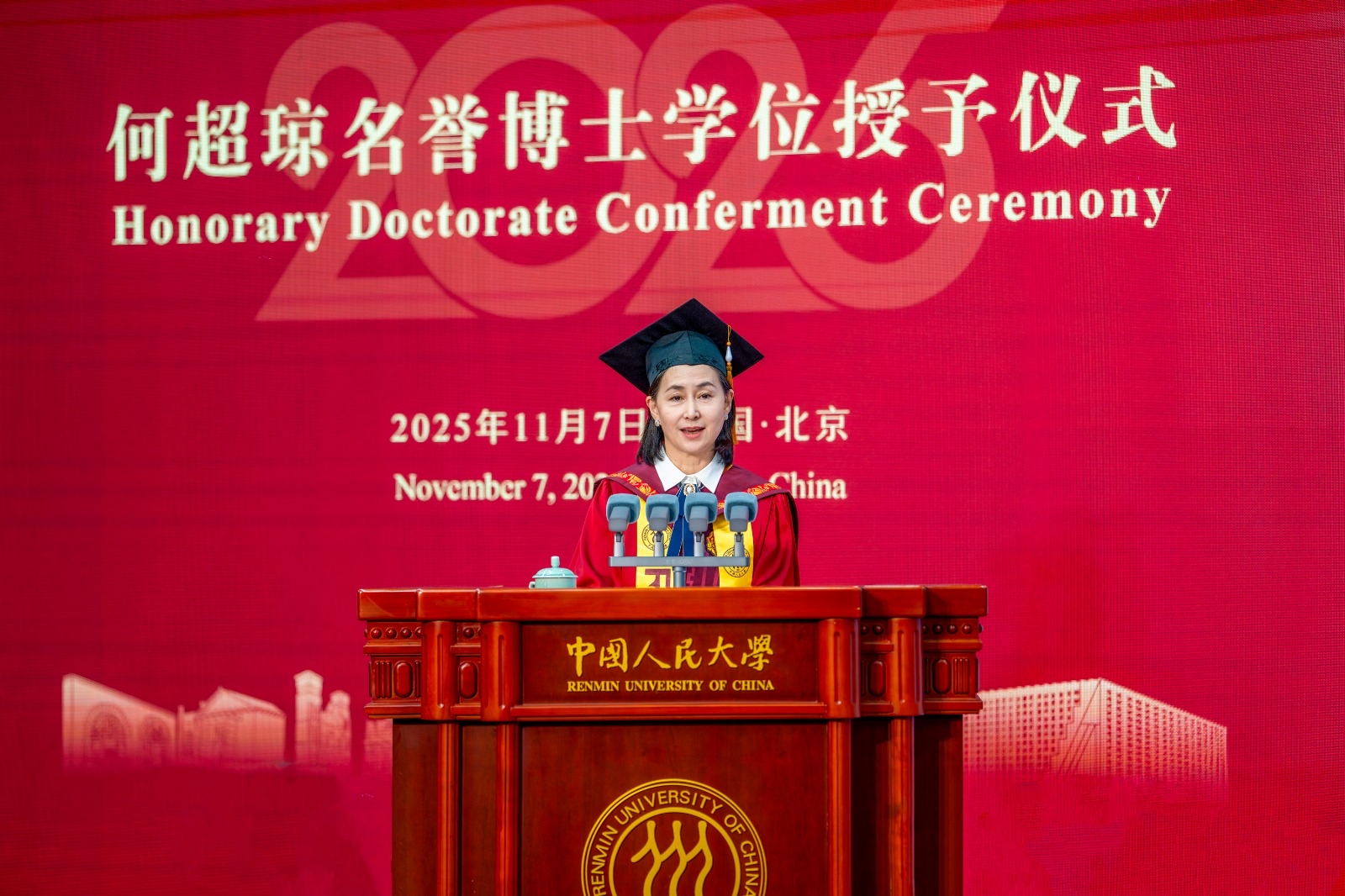 Ms. Pansy Hoawarded Honorary Doctorate in Arts by Renmin University of China
