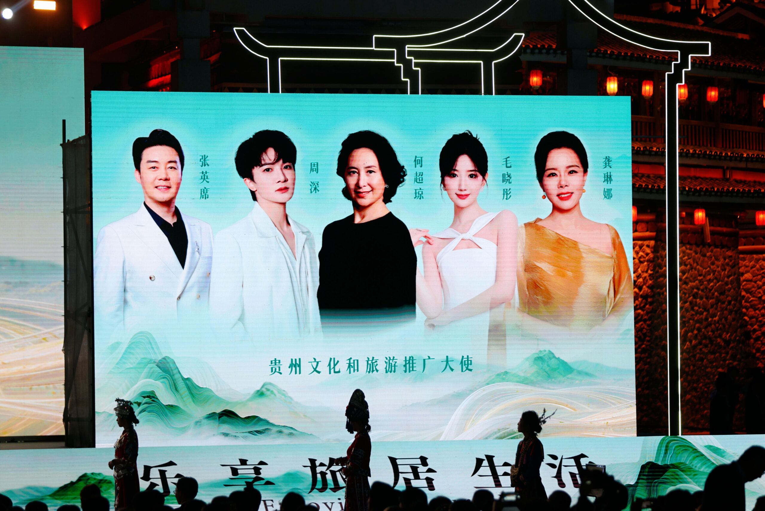 何超瓊女士獲頒「貴州文化和旅遊推廣大使」稱號