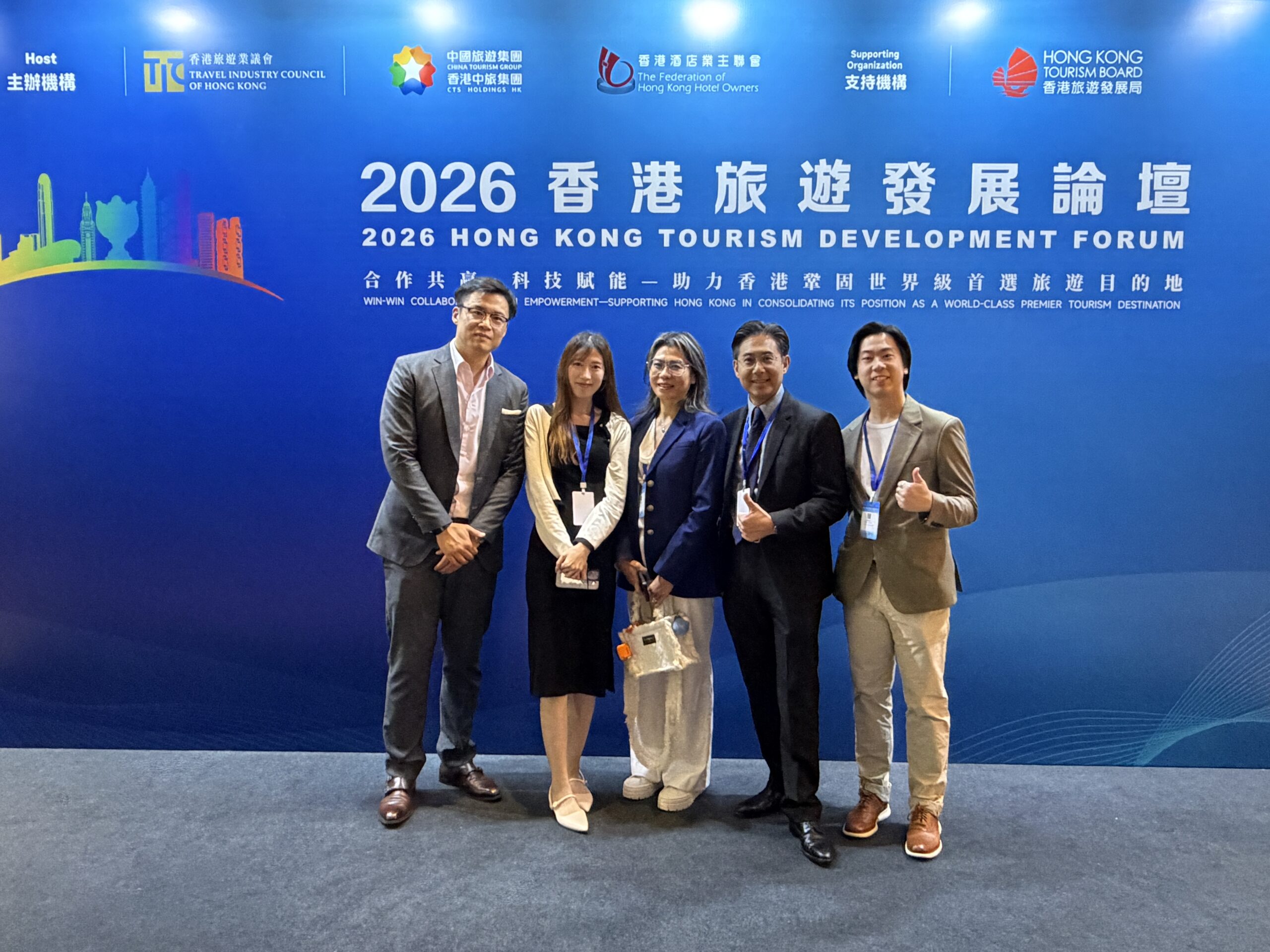 Shun Tak Group Participates in the 2026 Hong Kong Tourism Development Forum to Explore New Opportunities for High-Quality Cultural Tourism Development