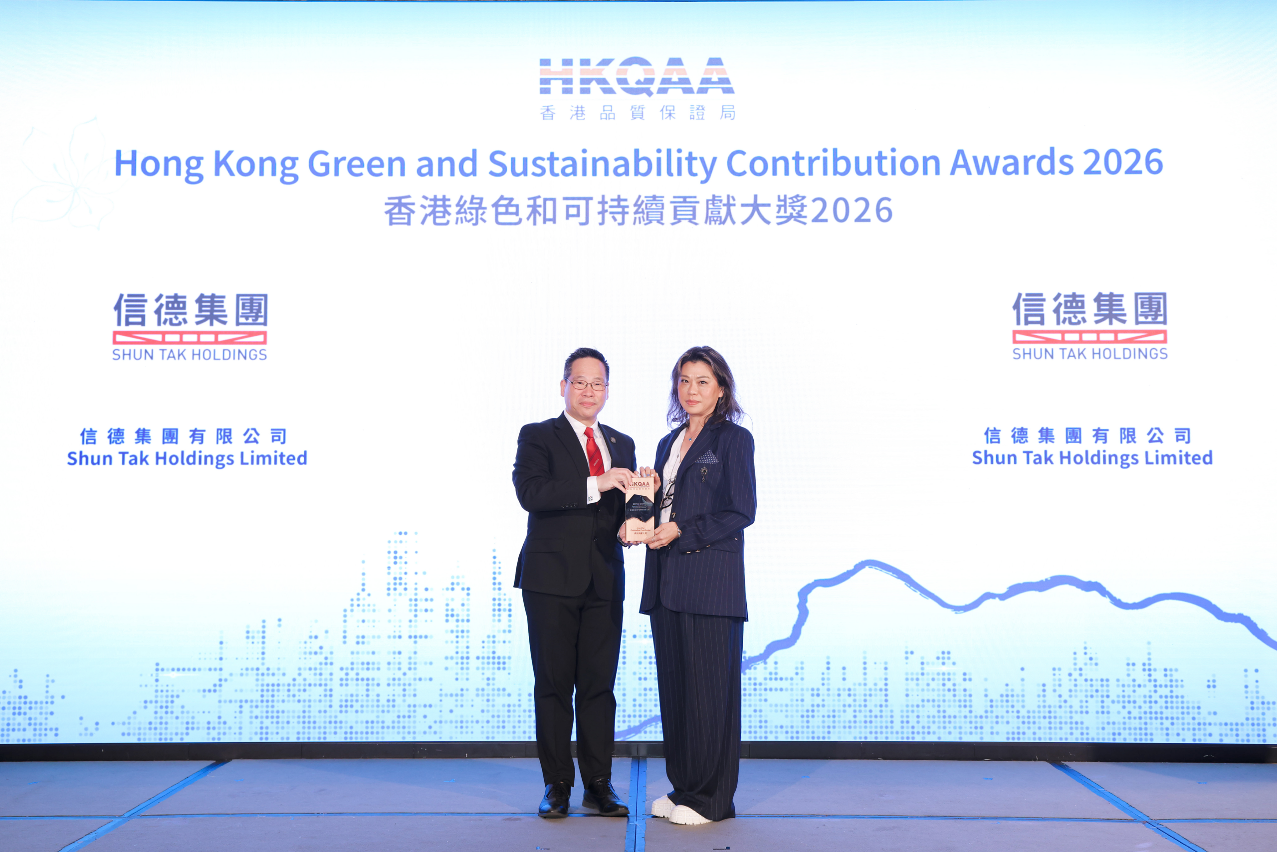 Shun Tak Group Receives the “Premier Pioneer Award for ESG Disclosure Contribution” at the Hong Kong Green and Sustainability Contribution Awards 2026