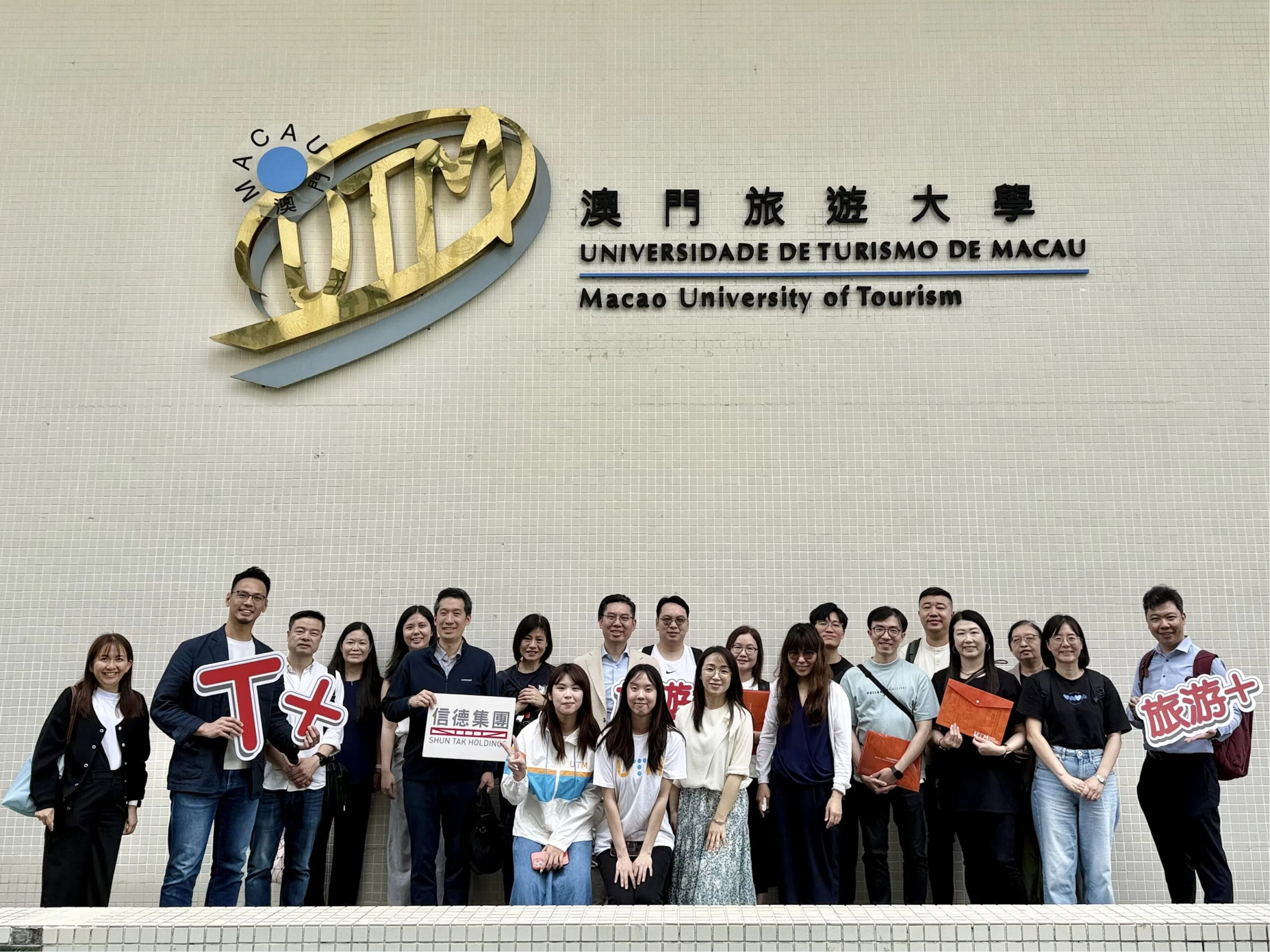 “T+ Exploration” Broadens Its Reach, Joining Forces with the Education Sector to Cultivate Cultural Tourism Talent in the GBA