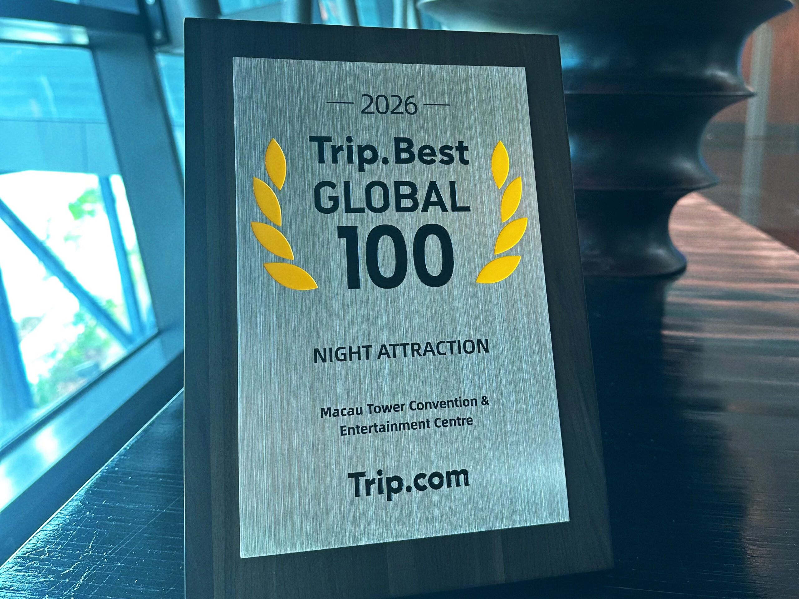 Macau Tower Receives Dual Honors from Klook and Trip.com, Reinforcing Its Status as a Macao Cultural Tourism Icon