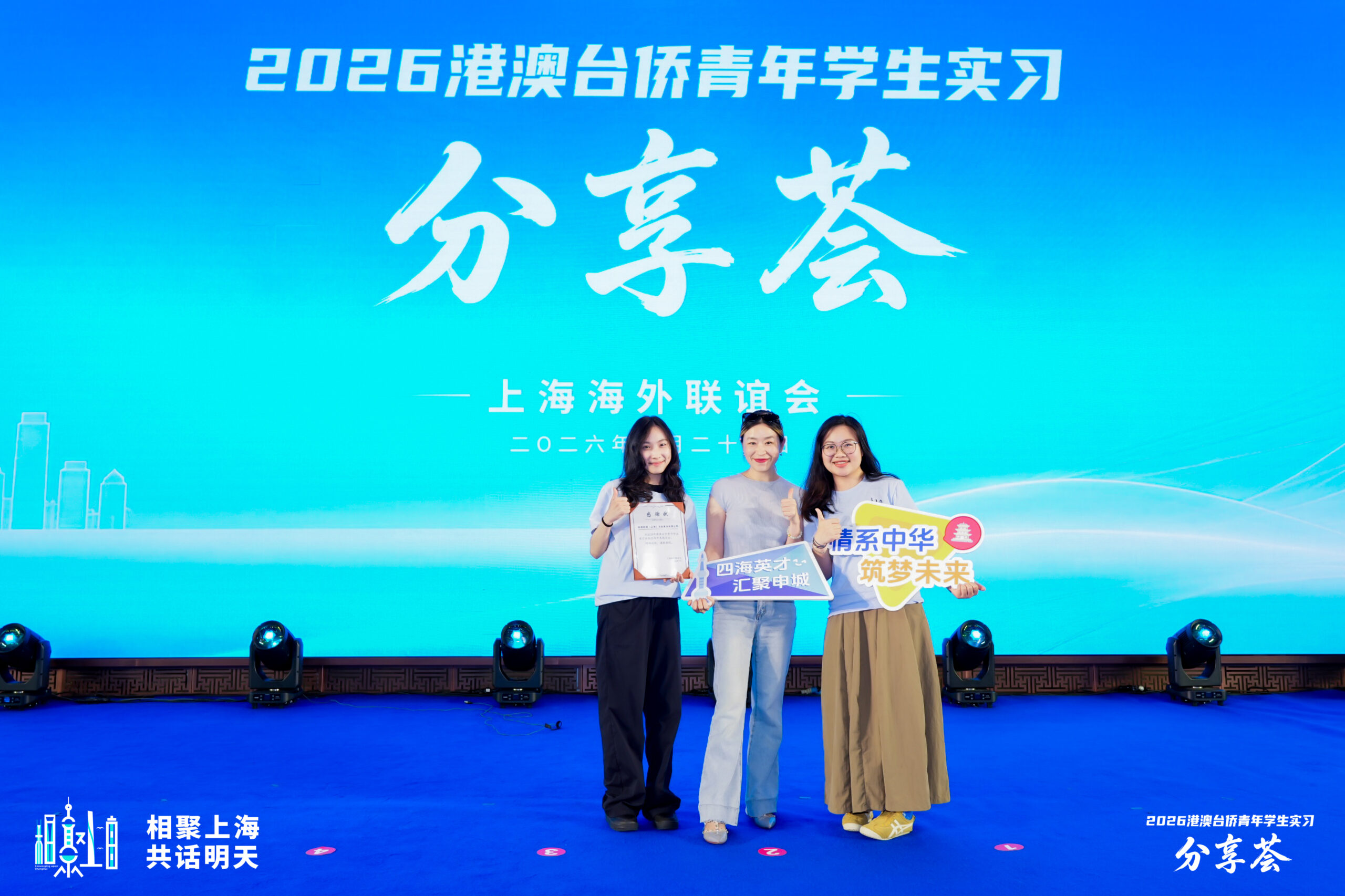 05_presentation ceremony
