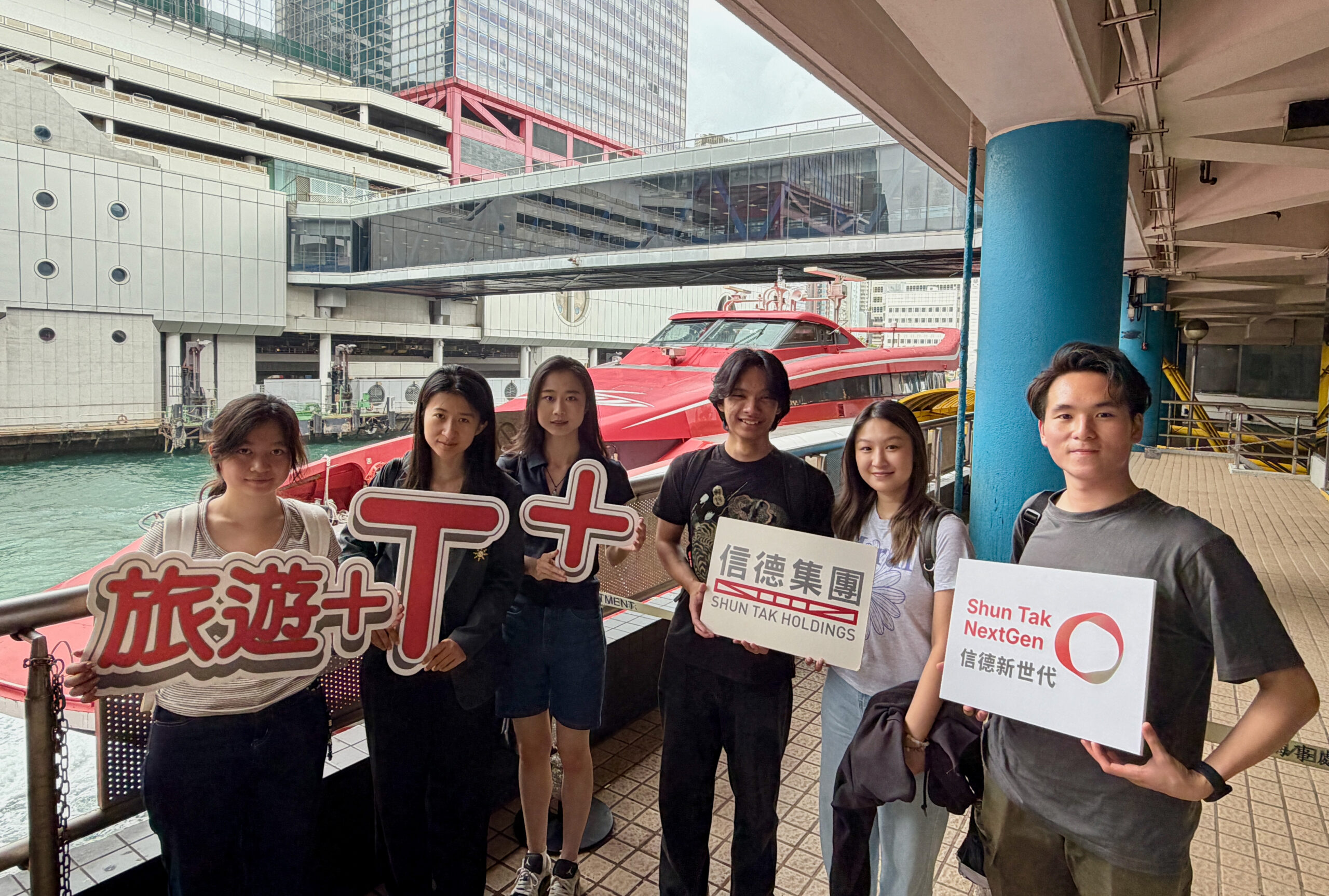 Shun Tak Group’s T+ Exploration Brings Young Talents Together Putting the Shun Tak NextGen Vision into Practice through Adventure
